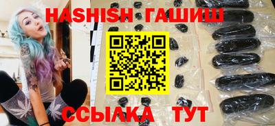 бутират Среднеуральск