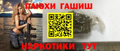 марки nbome Старая Купавна