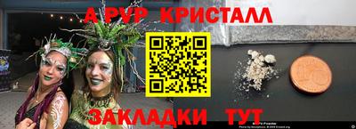 a pvp Ставрополь