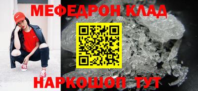 марки nbome Старая Купавна