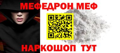 бутират Среднеуральск