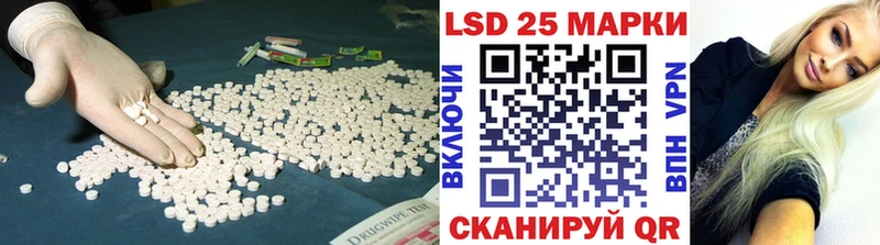 MEGA ссылки  что такое наркотик  Тейково  Лсд 25 экстази кислота 