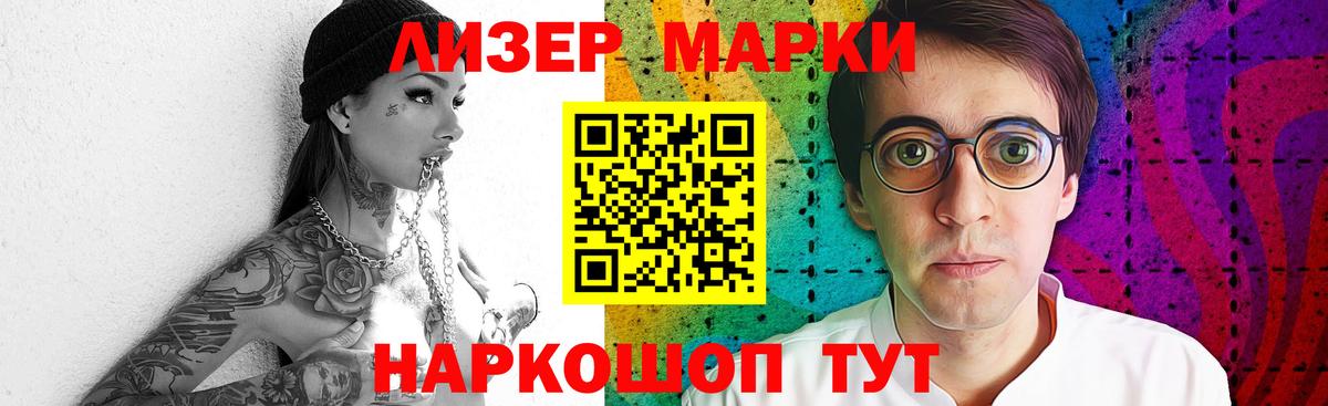 Лсд 25 экстази ecstasy  Лсд 25 экстази кислота  Вход с VPN  Тейково 