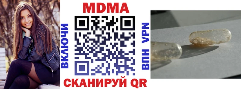 MDMA VHQ  Тейково 
