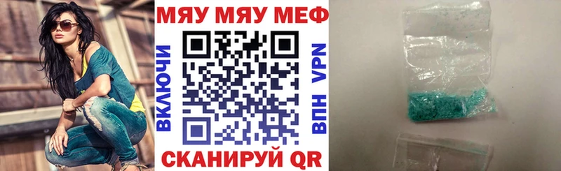Мефедрон  Тейково