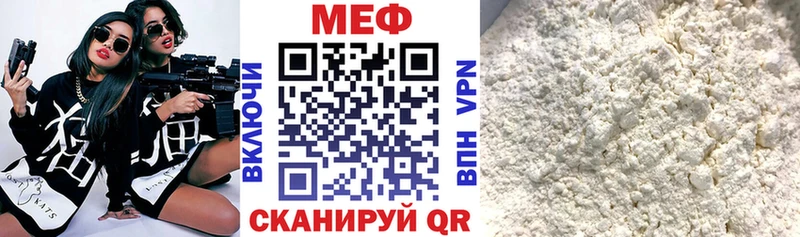 МЯУ-МЯУ мука  цены наркотик  Тейково 
