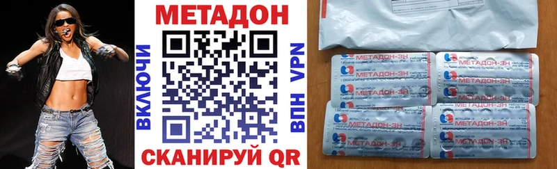 Метадон VHQ  OMG ССЫЛКА  Тейково 