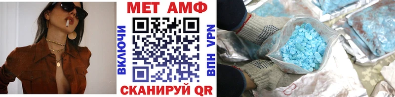 Метамфетамин кристалл  Тейково 