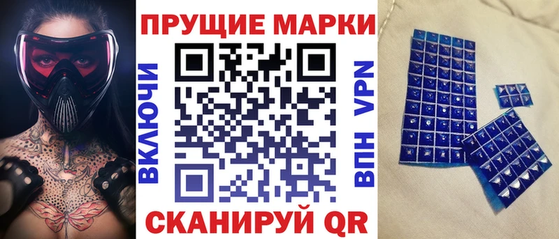 Наркотические марки 1,5мг  продажа наркотиков  Тейково 