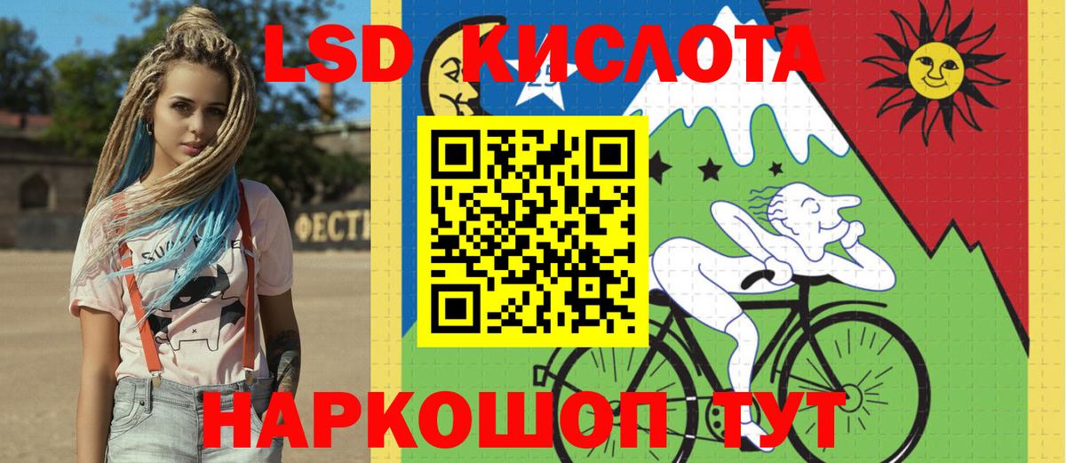 Марки 25I-NBOMe 1500мкг  Марки N-bome  Тейково  Вход с VPN 